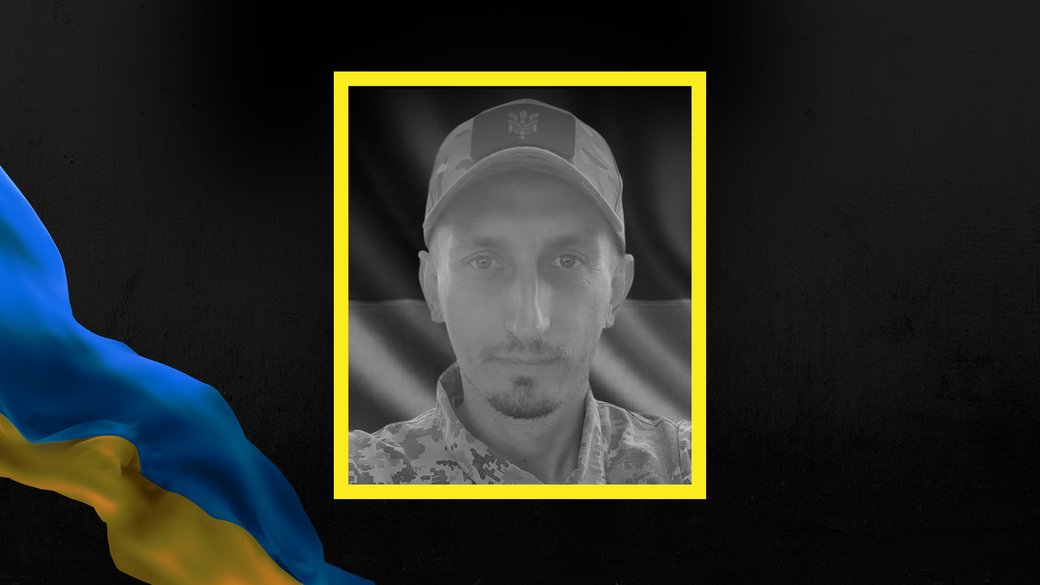 На фронті загинув захисник із Вигоди Тарас Дяків