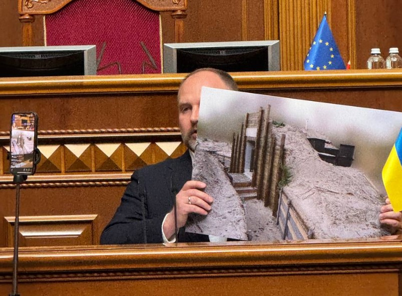 Презентація фотографії у залі Верховної Ради України.