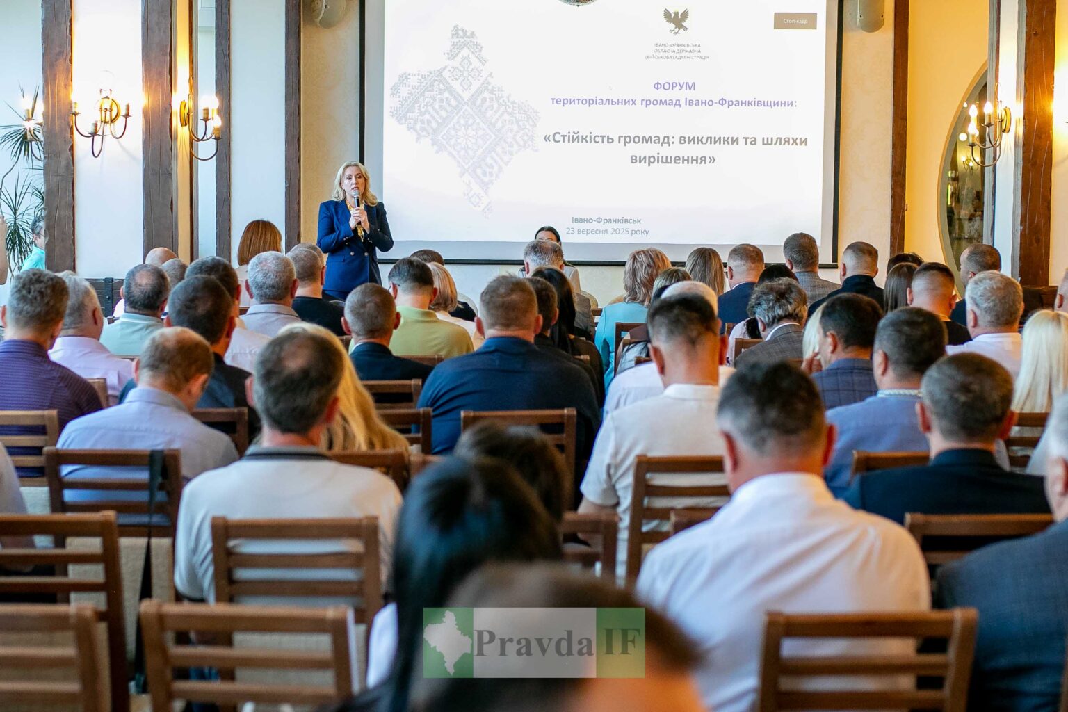 Форум: обговорення стійкості громад Івано-Франківщини.