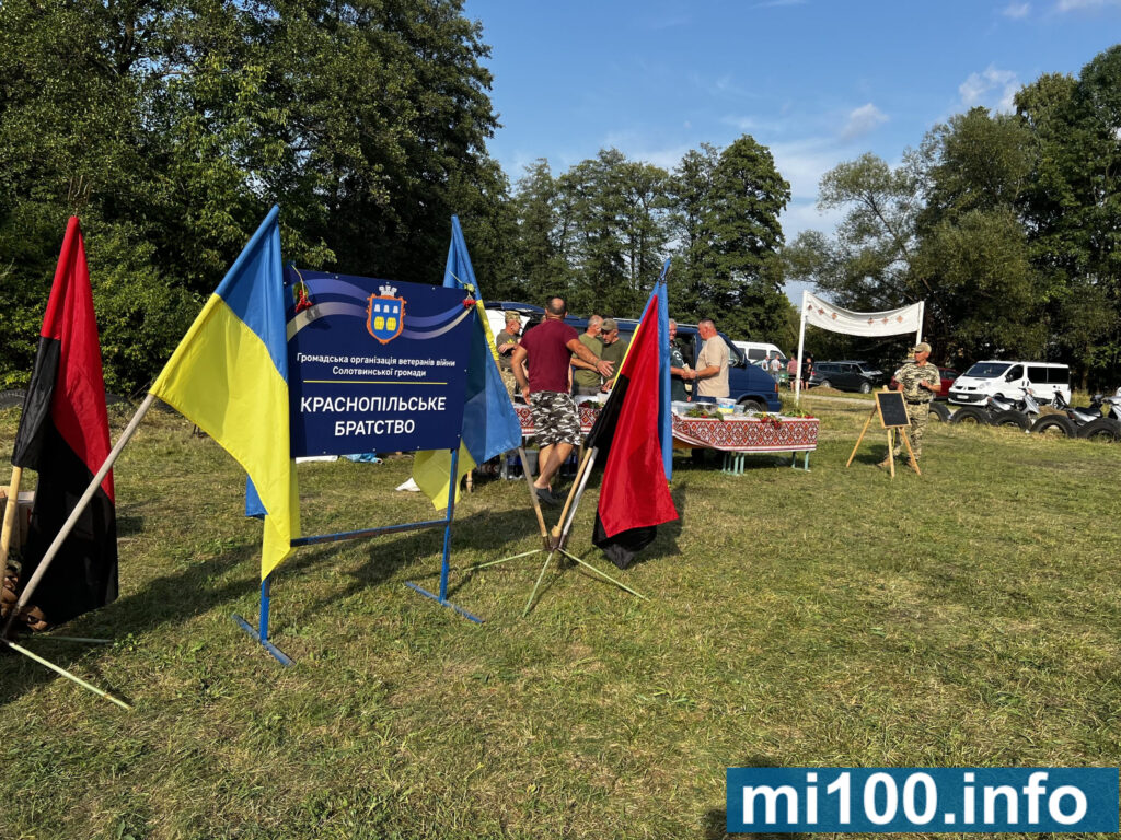 Захід Краснопільського братства з прапорами та людьми.