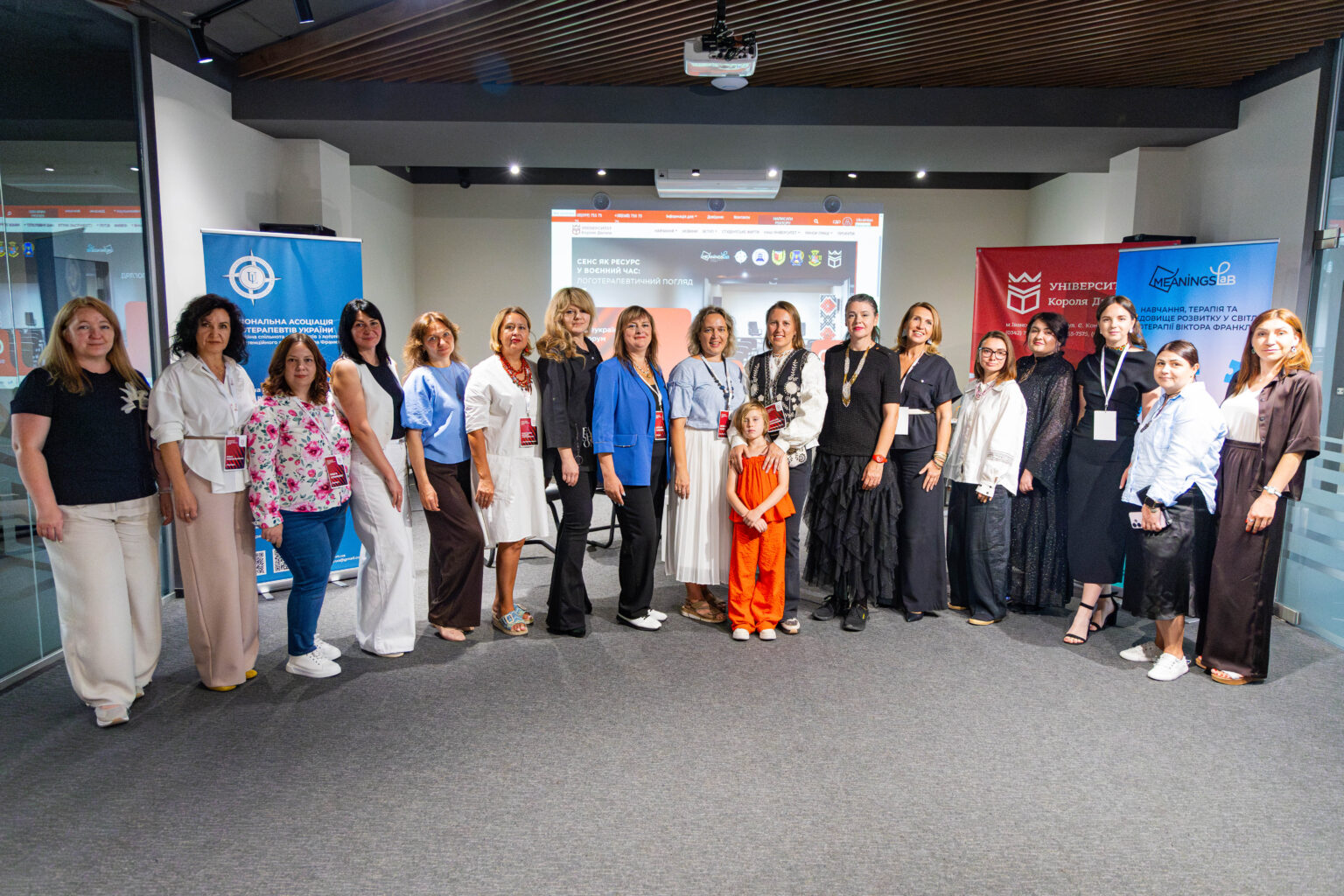Групова фотографія на конференції про логотерапію.