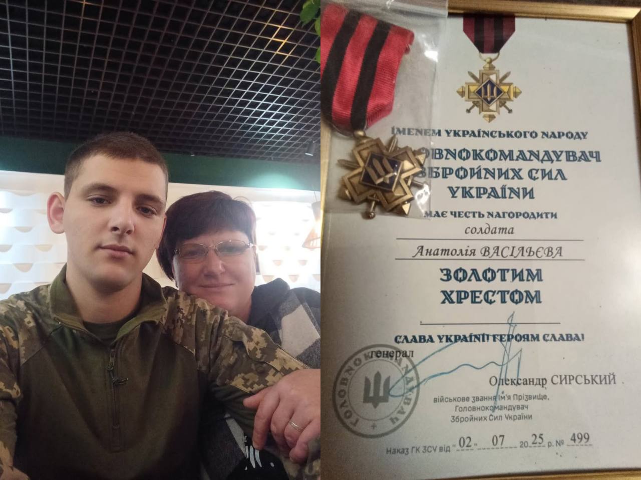 Військовослужбовець із нагородою Золотої Зірки.