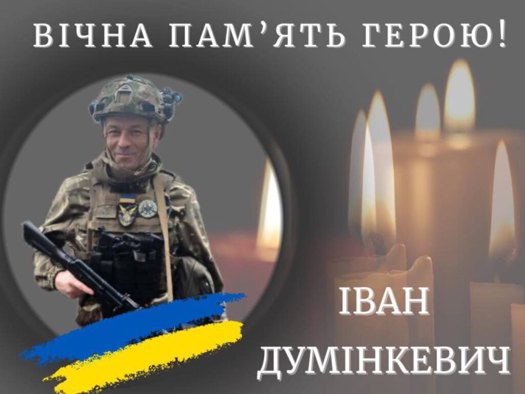 Пам’ять героя, свічки, військовий в камуфляжі.