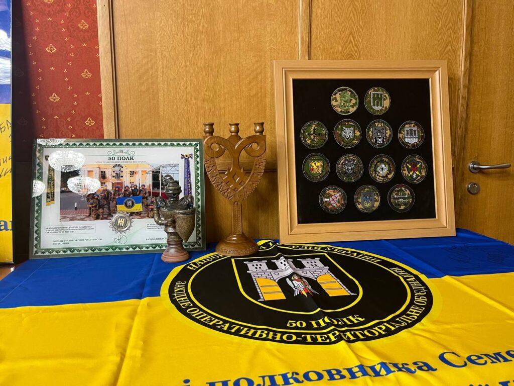 Українська символіка та нагороди 50-го полку на столі.