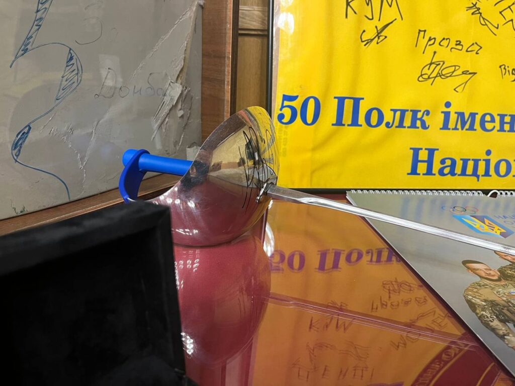 Прапор і уламок для 50 полку
