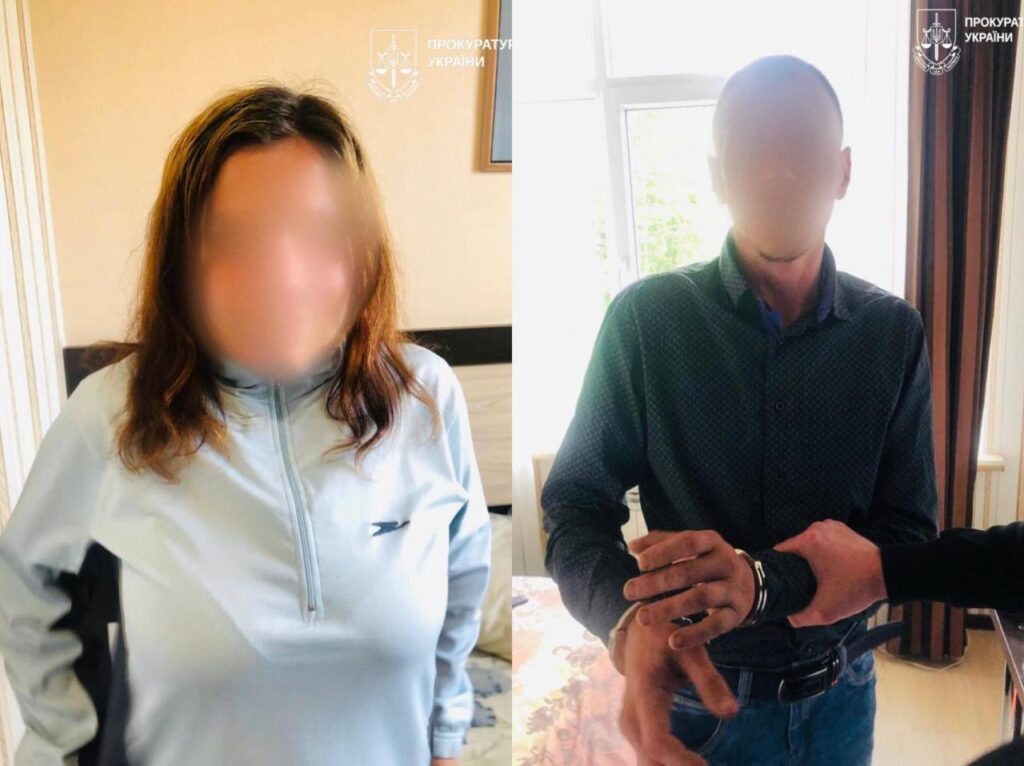 Особи з розмитими обличчями в Україні.