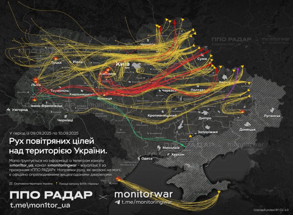 Карта повітряного руху над Україною, вересень 2025.