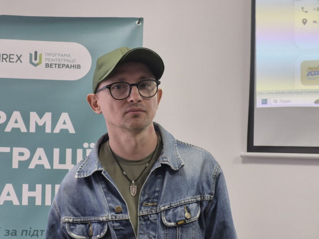 Програма реінтеграції ветеранів, презентація