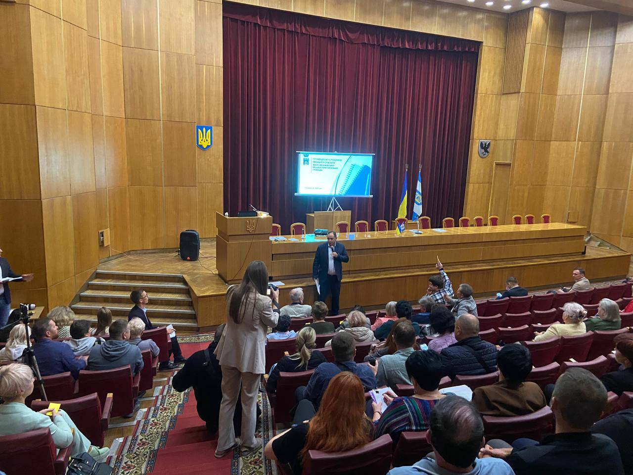 Лекція у великій залі з виступом спікера.