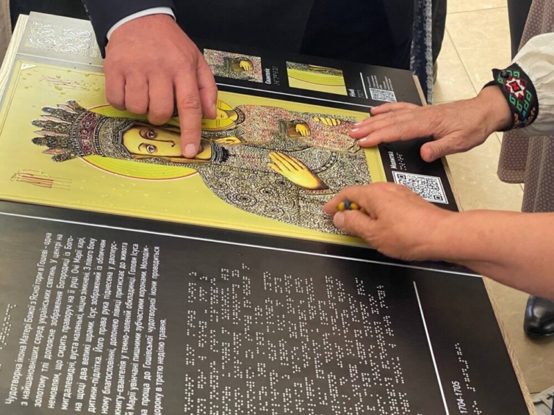 Франківському храму подарували тактильну ікону для людей з порушенням зору