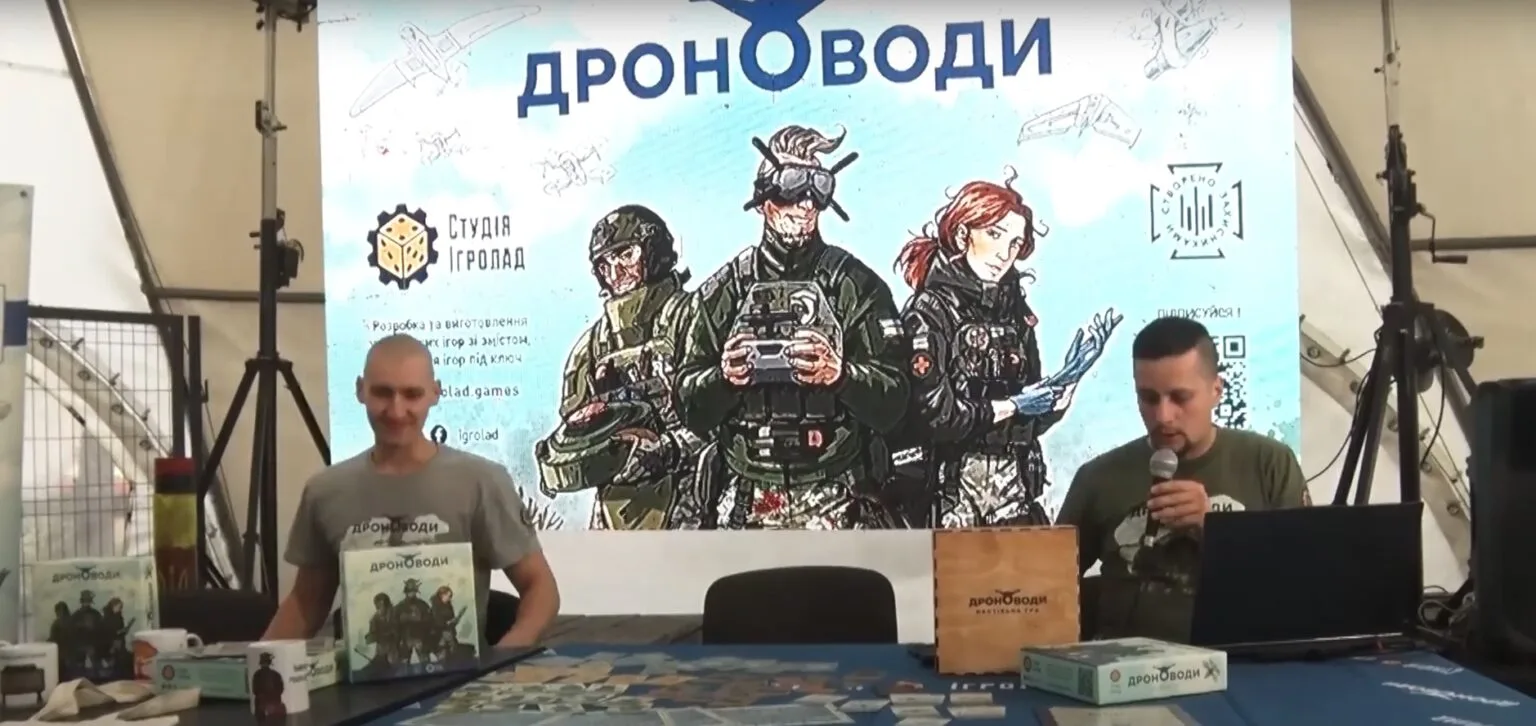 Презентація настільної гри Дроноводи в Ігролад