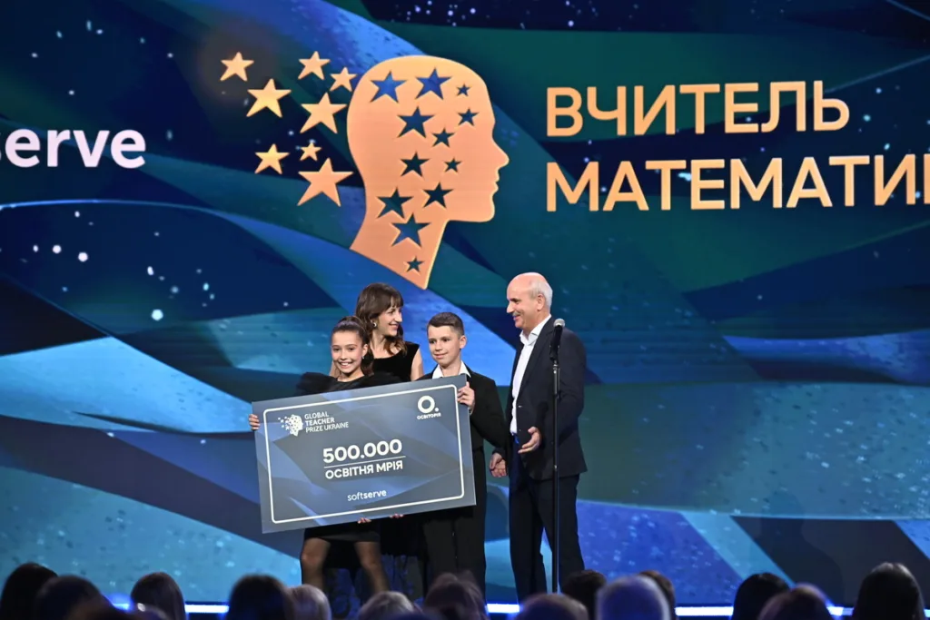 Нагородження вчителя математики на освітній премії