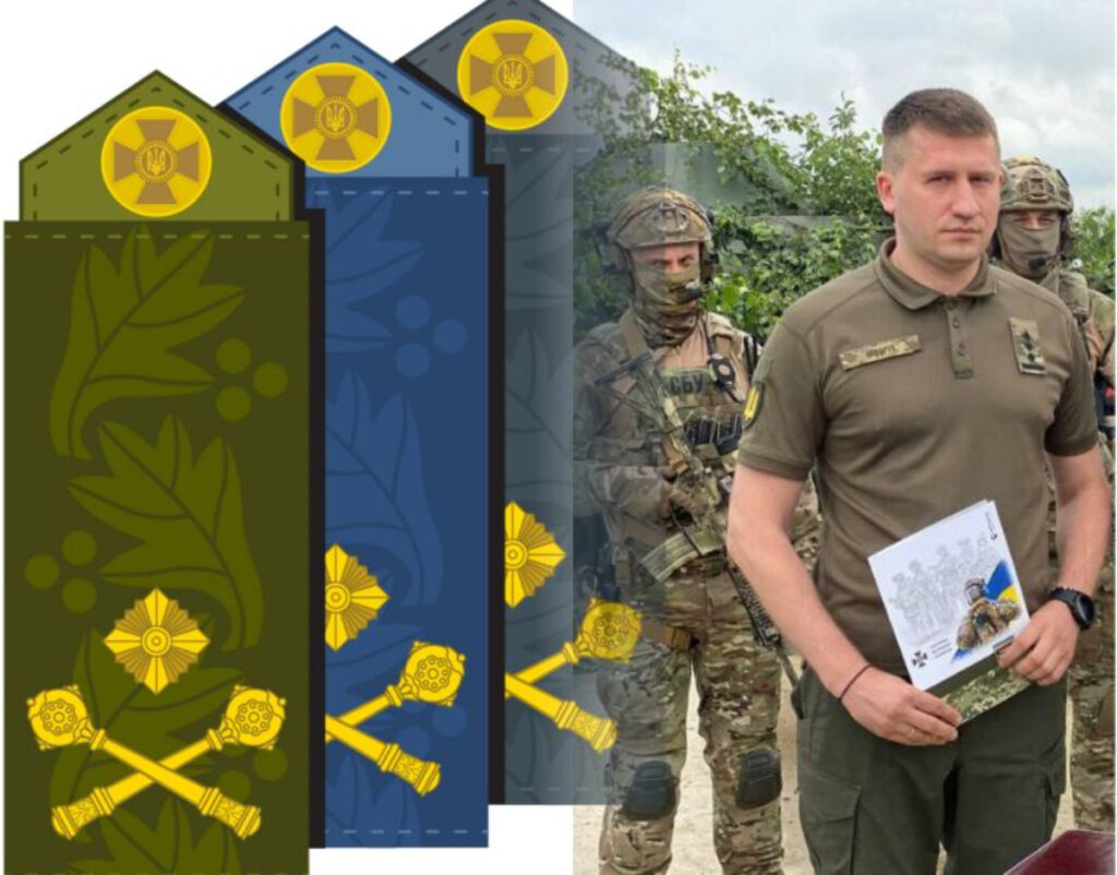 Українські офіцери біля військових погонів і знаків.