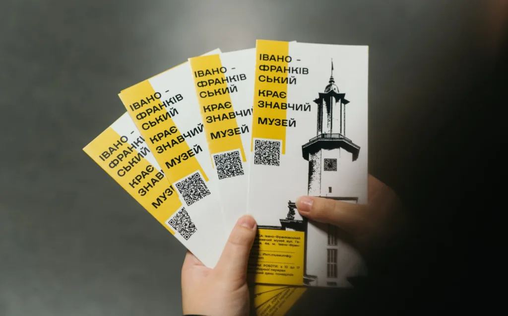 Буклети Івано-Франківського краєзнавчого музею
