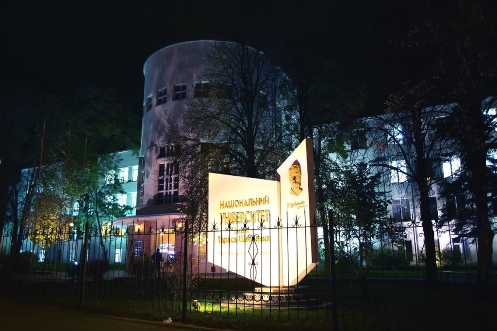 Національний університет Шевченка вночі