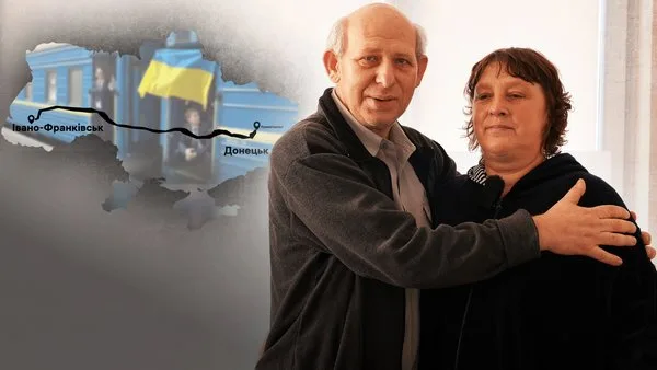 Пара на тлі карти України з маршрутом потяга