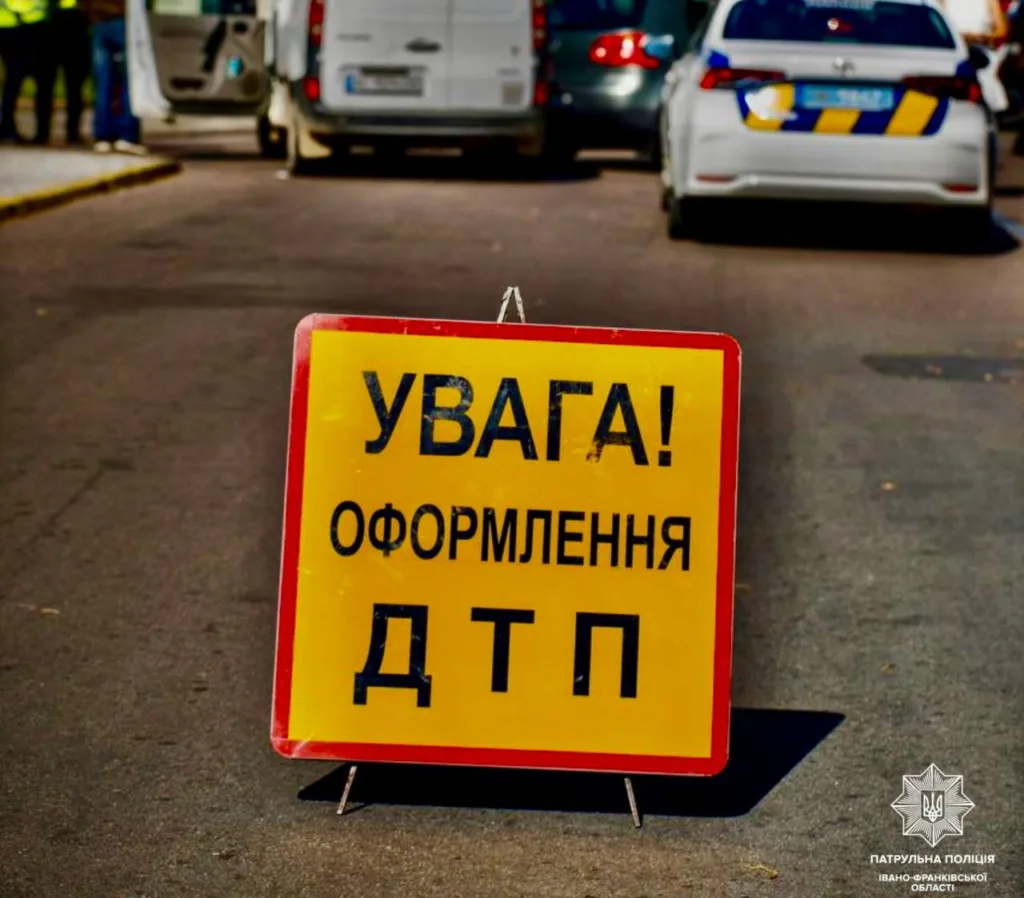 У Франківську через недотримання дистанції зіткнулись чотири автівки. ФОТО