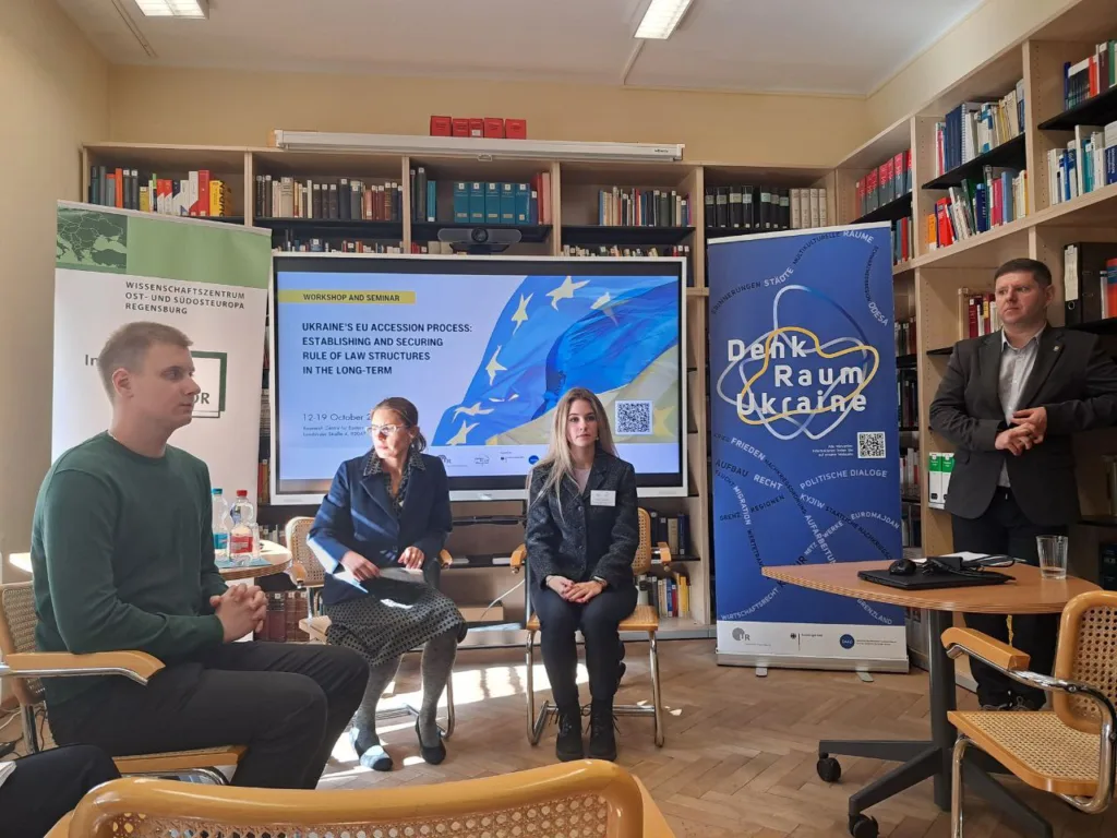 Семінар про вступ України до ЄС у бібліотеці