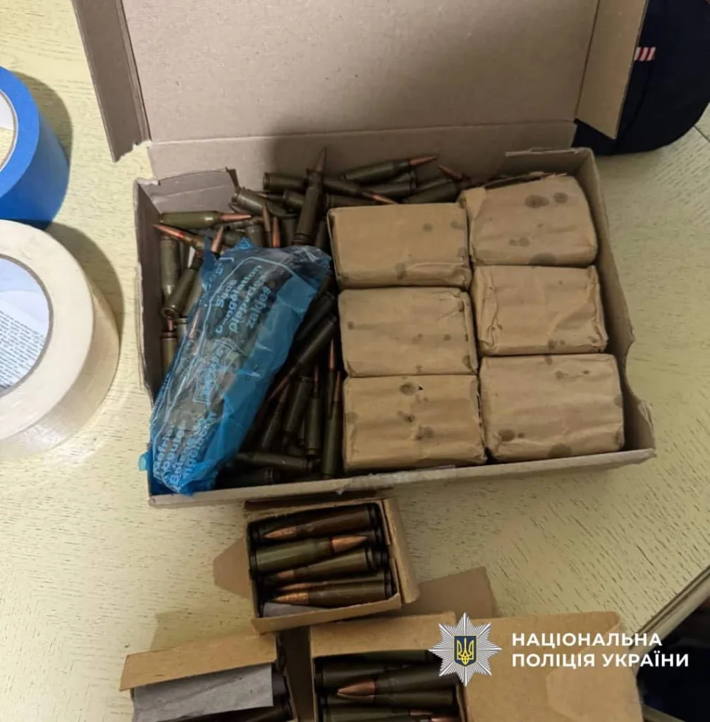 Коробка з набоями, вилучена поліцією України