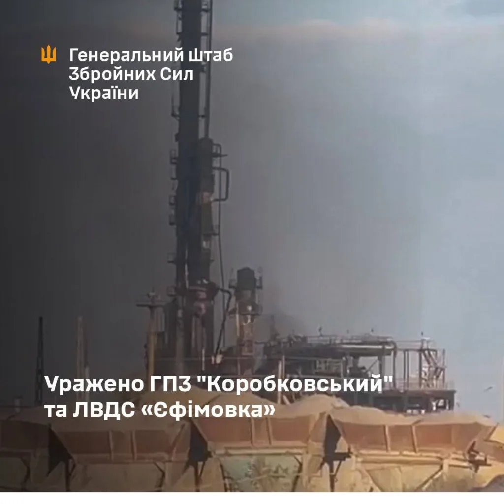 Українські війська уразили промисловий об’єкт