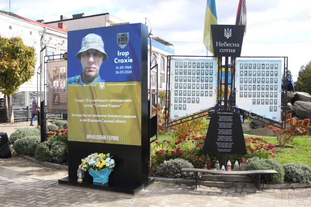Меморіал героїв у центрі українського міста