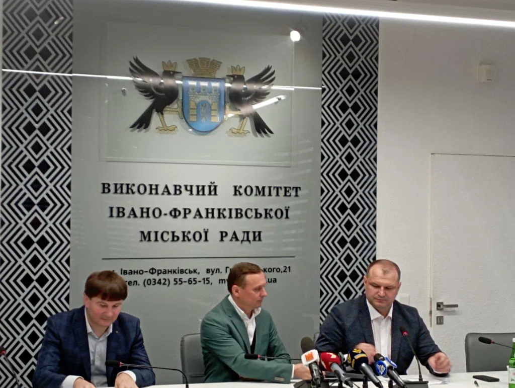 Пресконференція у виконкомі Івано-Франківської міськради