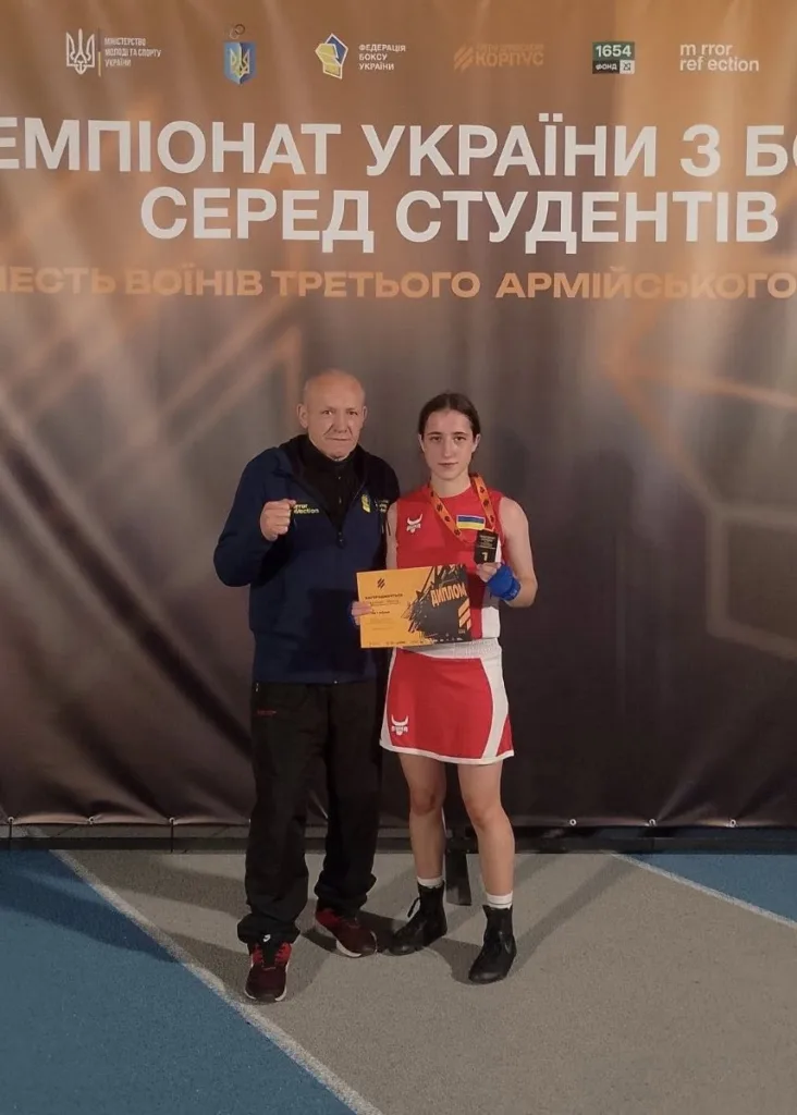 Переможниця турніру з боксу серед студентів України