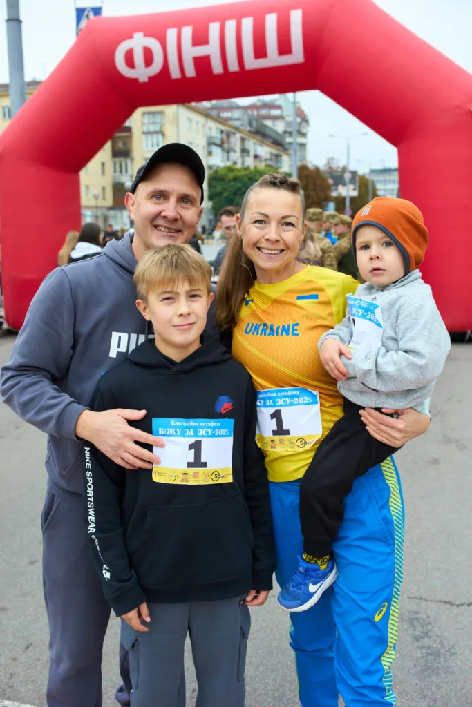 Сім'я на фініші благодійного забігу 2025.