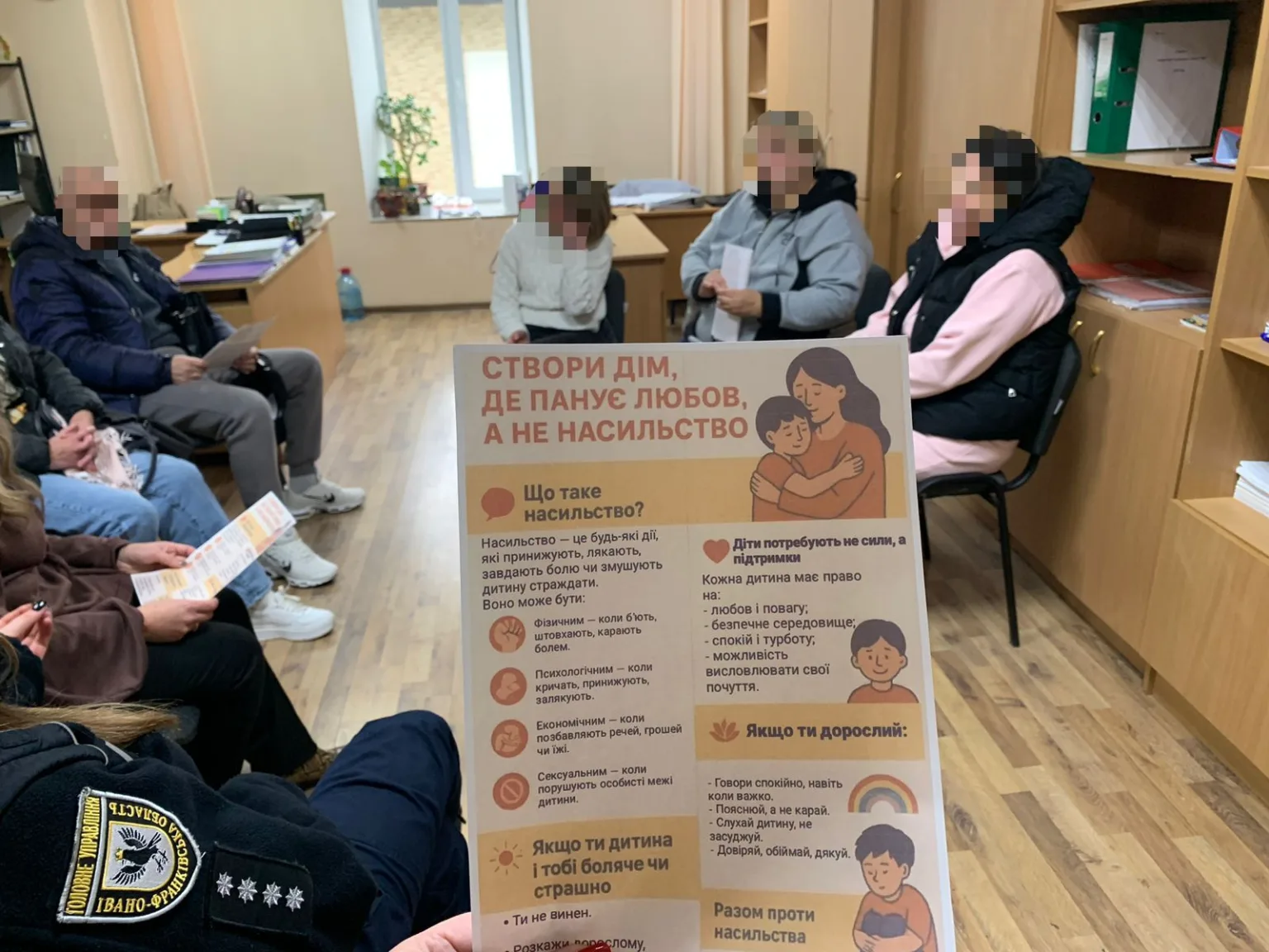 Люди на зустрічі про запобігання насильству в сім'ї