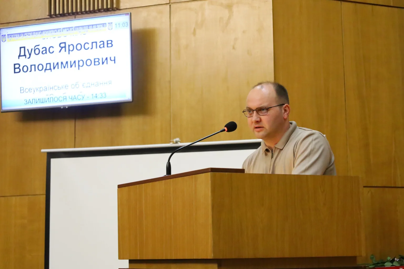 Чоловік виступає за трибуною під час конференції