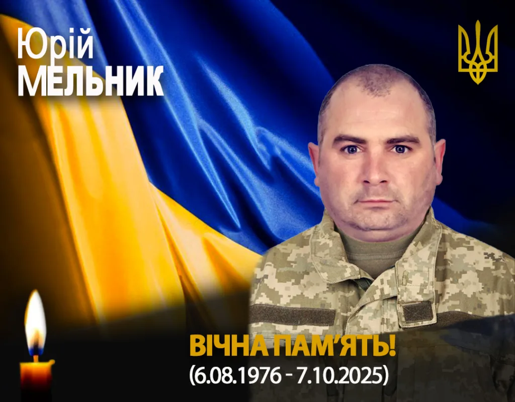 Український військовий на тлі прапора України