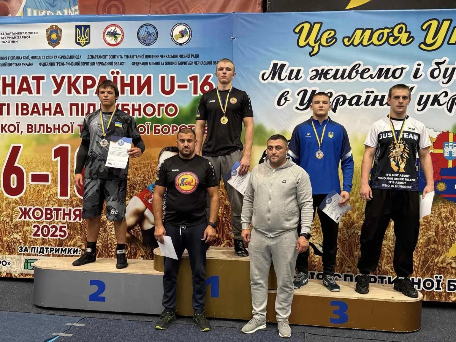 Переможці чемпіонату України U-16 з боротьби