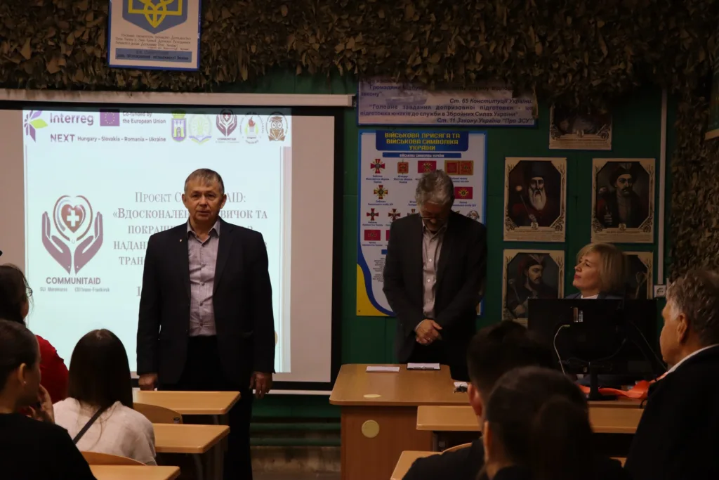Презентація проєкту COMMUNITAID у навчальній аудиторії