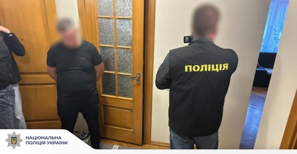 Поліція України проводить затримання підозрюваного
