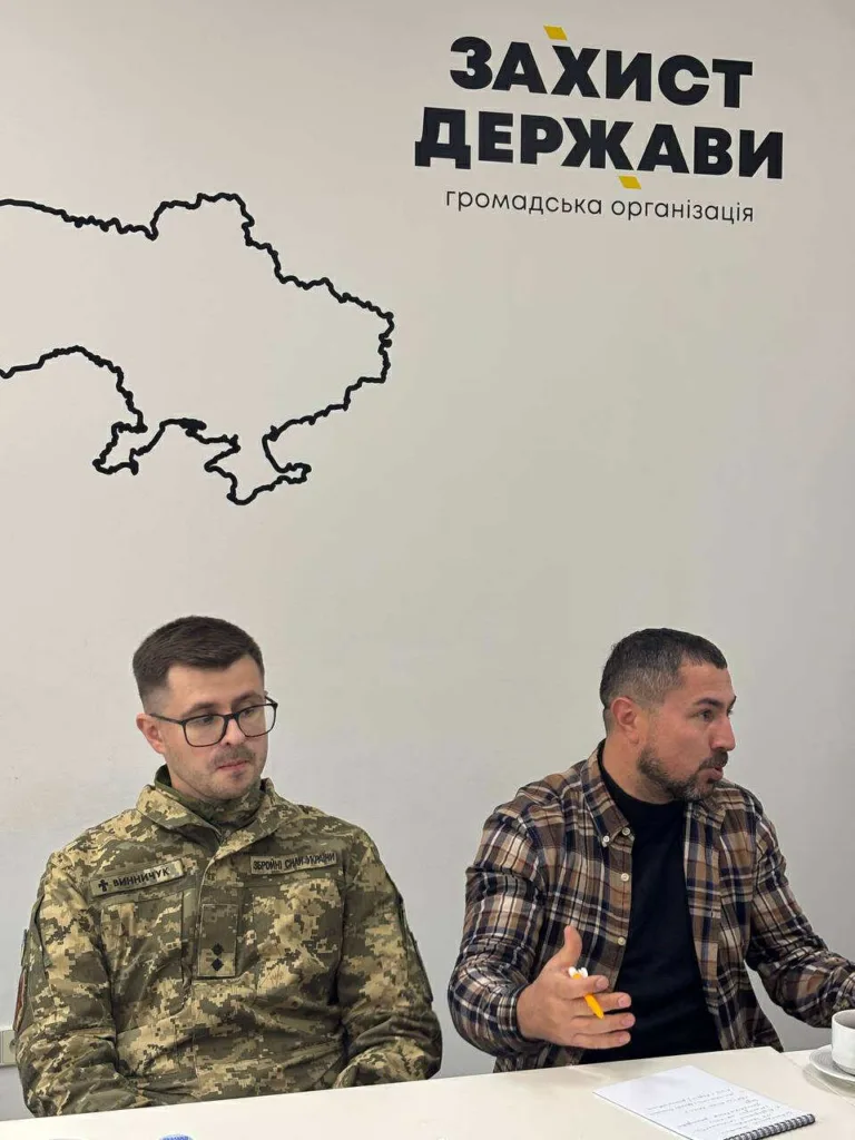 Обговорення у громадській організації Захист Держави
