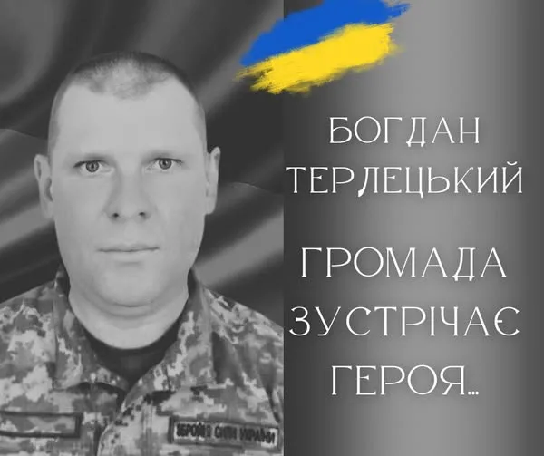 Військовослужбовець України у формі на фоні прапора
