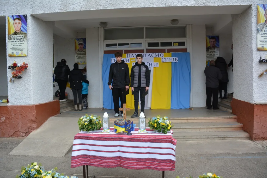 Вшанування пам’яті загиблих героїв України