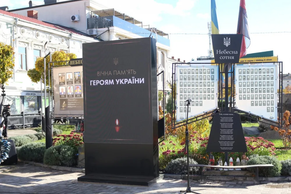 Меморіал Небесної Сотні у центрі міста