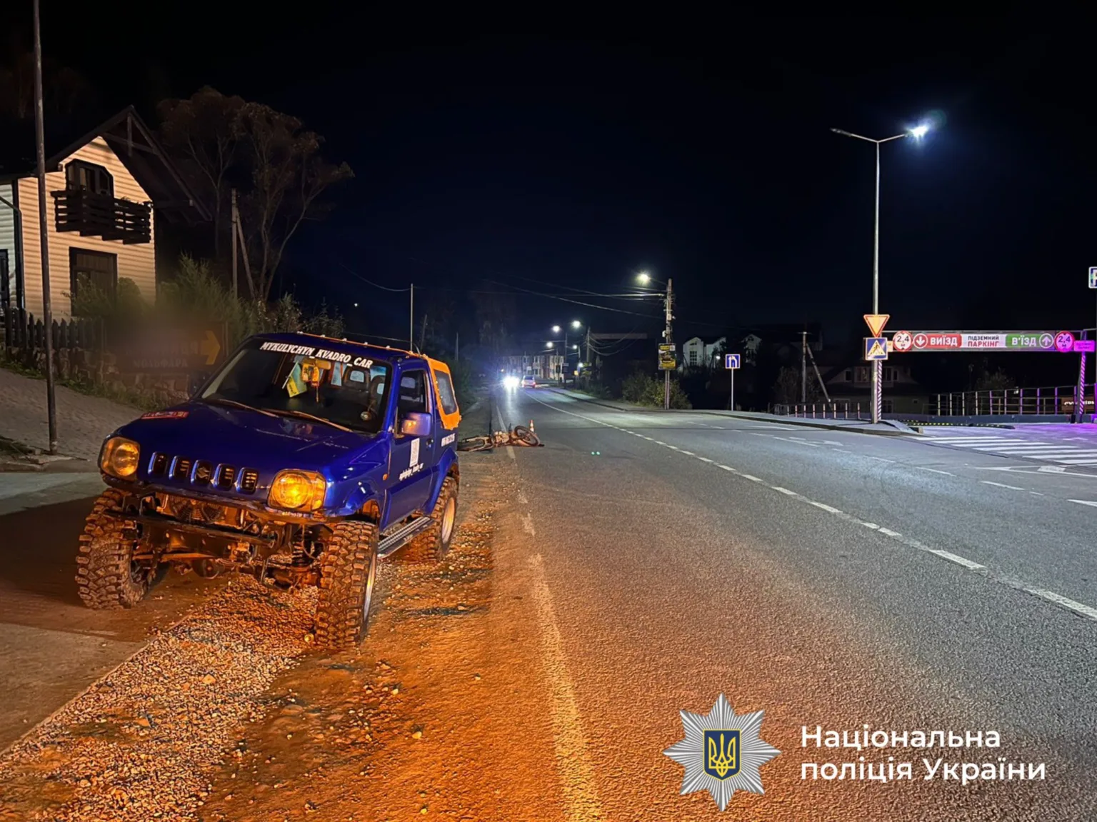 Нічна дорожня аварія з синім позашляховиком