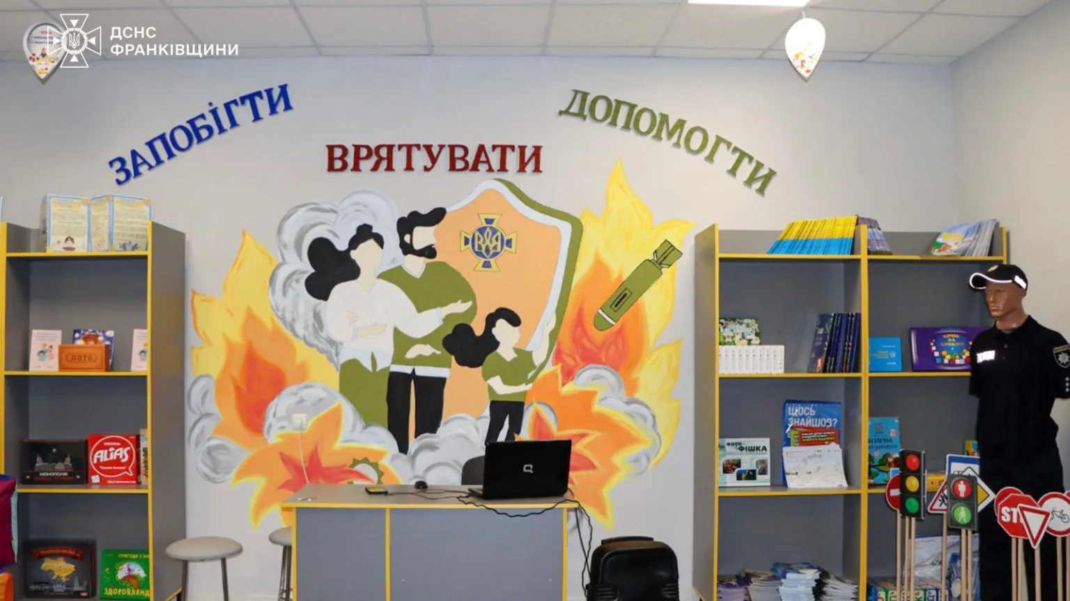 Кабінет безпеки з малюнком рятувальників і полицями