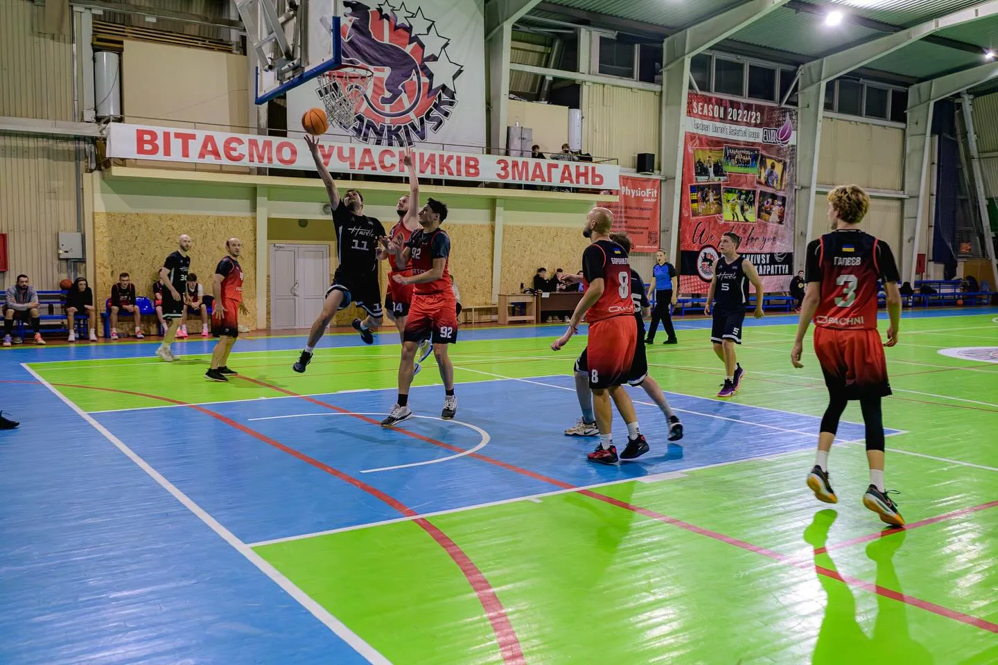 Баскетбольний матч у спортивному залі