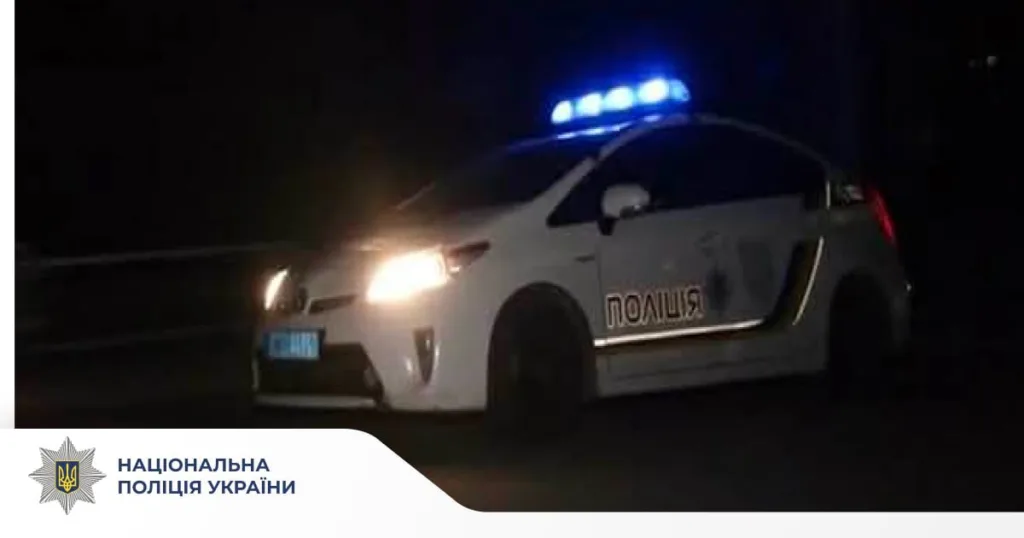 Поліцейський автомобіль з увімкненими проблисковими маячками