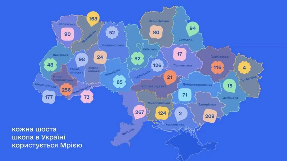 Мапа України з кількістю шкіл, що користуються Мрією