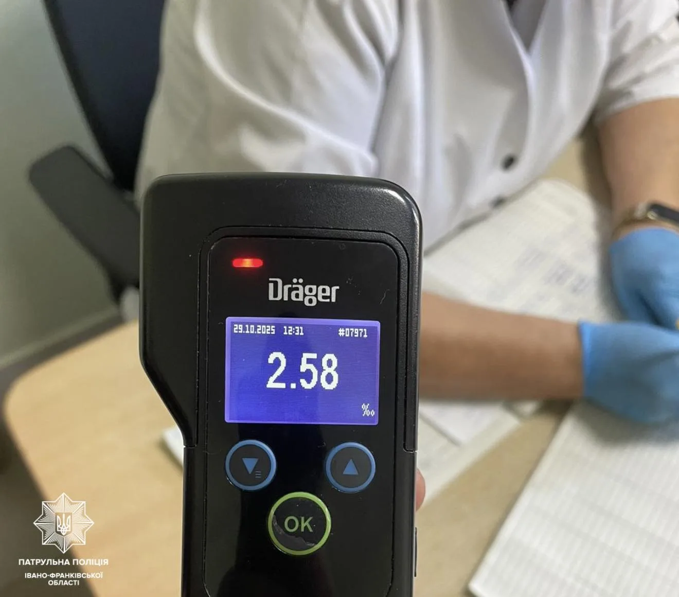 Алкотестер показує 2.58 проміле алкоголю