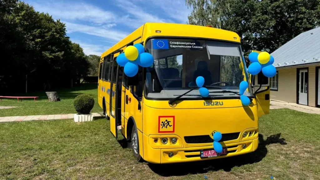 Жовтий шкільний автобус із синіми кулями