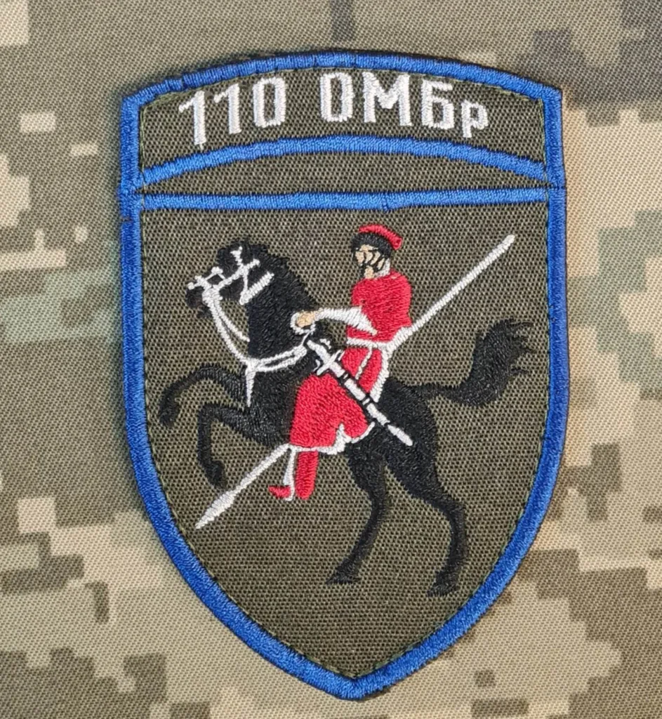 Нашивка 110 окремої механізованої бригади України