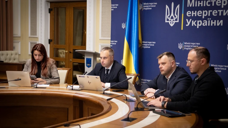 Зустріч у Міністерстві енергетики України, люди за столом.