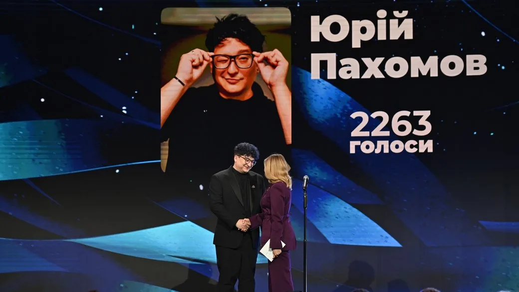 Франківський вчитель Юрій Пахомов розповів про перемогу у номінації "Вибір українців"