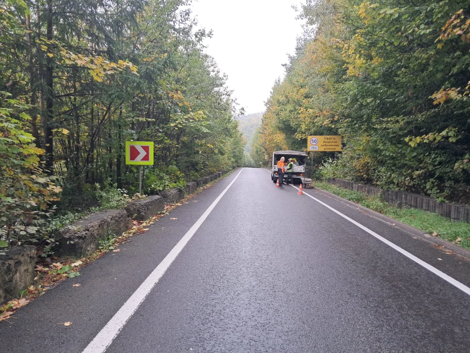 Ремонт дороги серед осіннього лісу