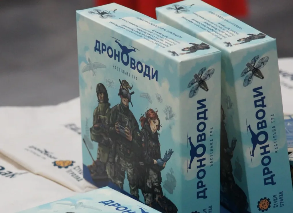 Настільна гра Дроноводи у коробках